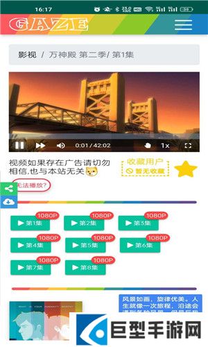 浩克影视正版下载