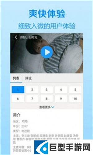 萝卜视频app安卓下载