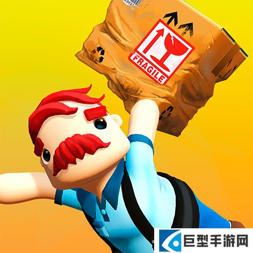 可靠快递联机版中文版游戏下载 可靠快递联机版中文版游戏下载