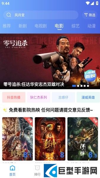 翡翠视频最新版本下载2025