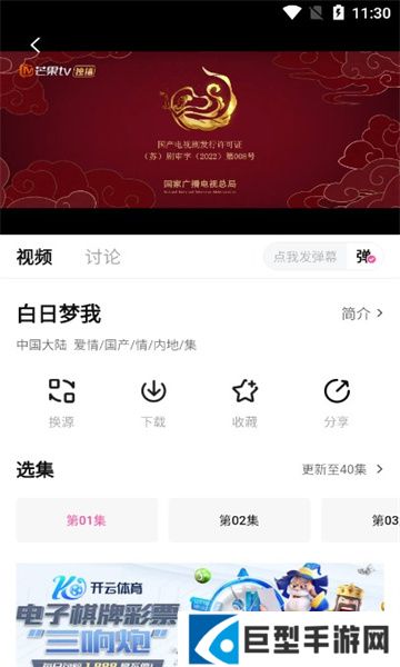 萌妹仓库app下载