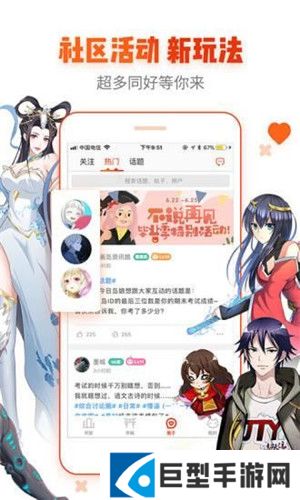 ace动漫官方版2024最新版下载