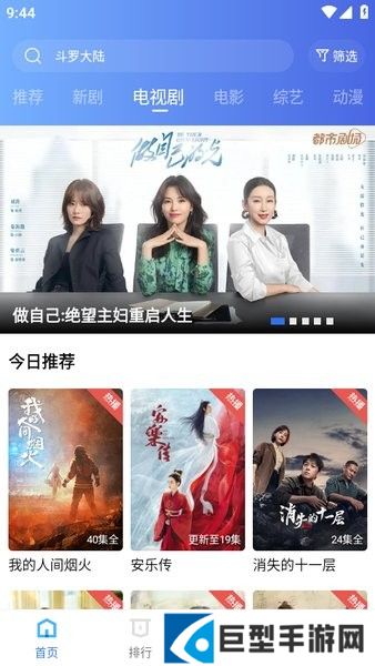 翡翠视频最新版本下载2025