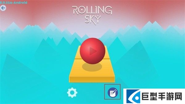 滚动的天空关卡自制器图片3