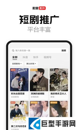 好省短剧app正版免费下载