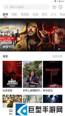 零零七影视2024最新版下载