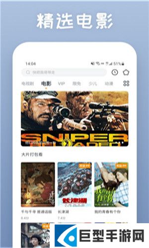 快看影视官网版2024最新版下载