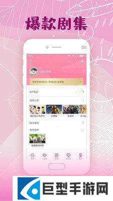 花季传媒app免费下载