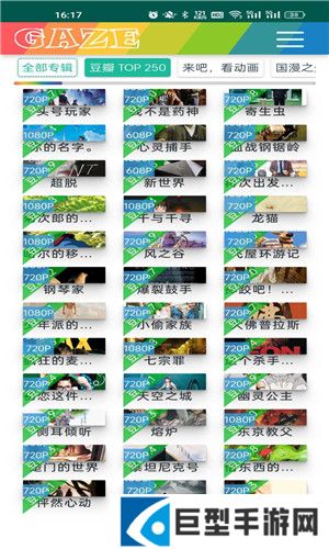 浩克影视正版下载