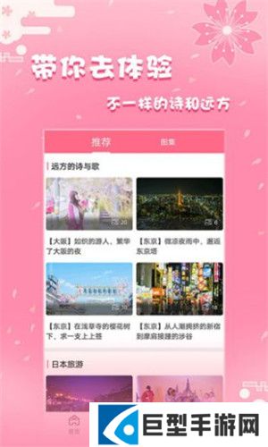 日剧社app正版下载