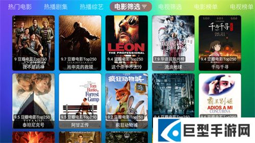 龙门影视tv电视版下载