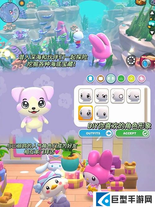 凯蒂猫岛屿冒险