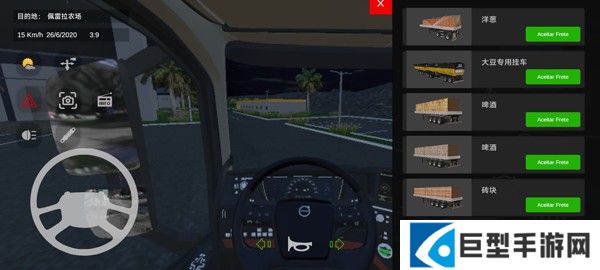 BR26卡车之路手机版