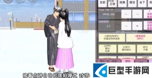 樱花校园模拟器2023中文版