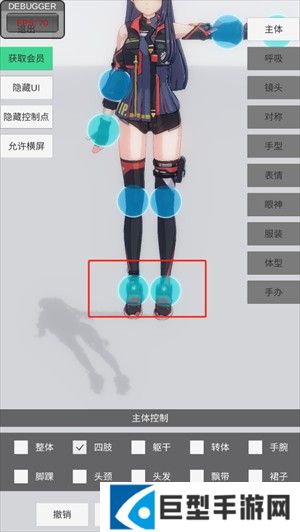 手办模特最新版