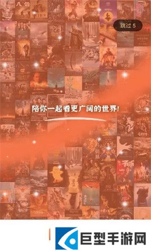 外剧帝app安卓2024最新版下载