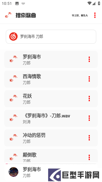 kz音乐免费版下载