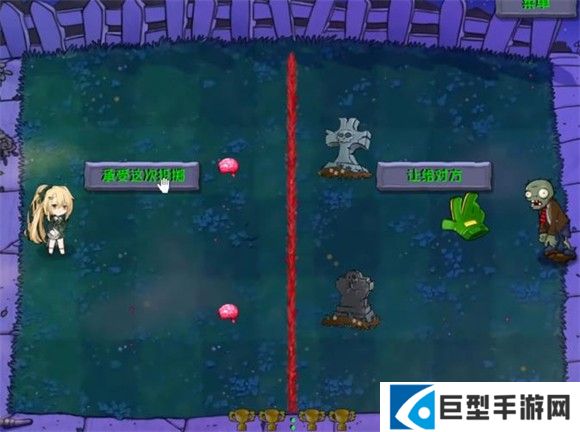 植物娘大战僵尸手机版