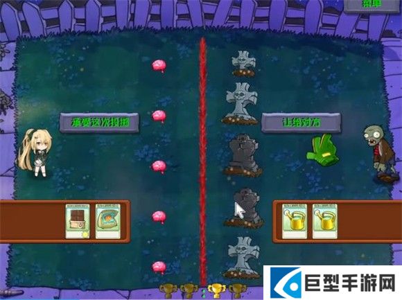 植物娘大战僵尸手机版