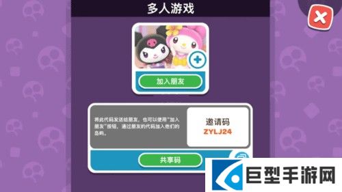 凯蒂猫岛屿冒险