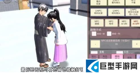 樱花校园模拟器2023中文版