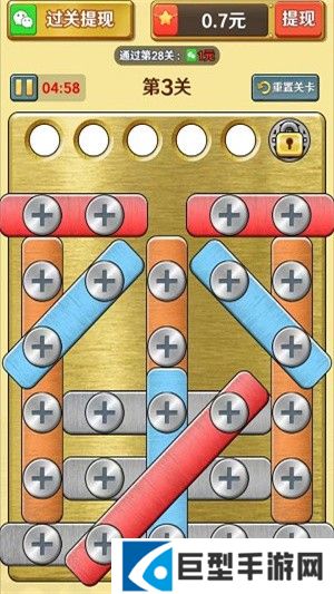 193关通过教程截图1