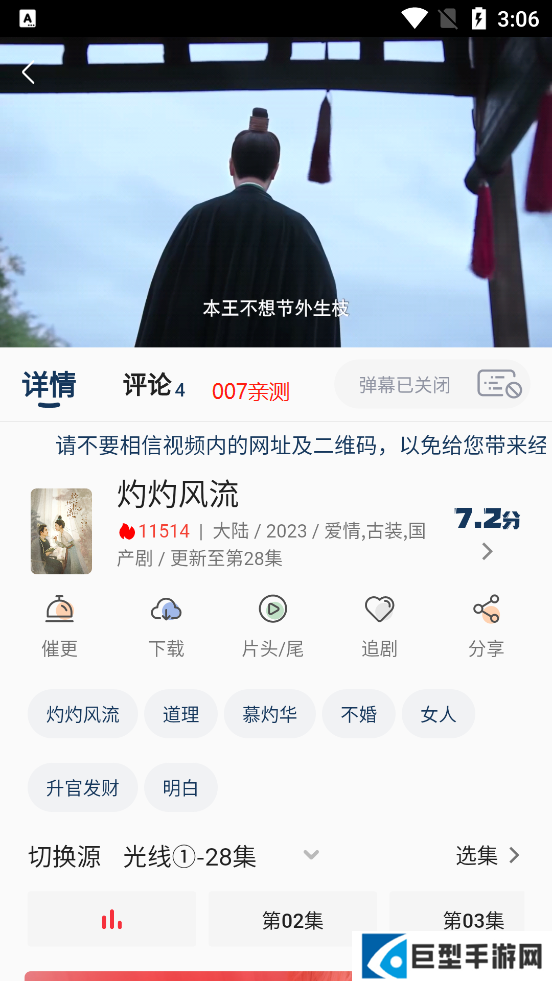 小熊影视最新版app下载