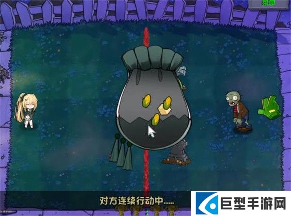 植物娘大战僵尸手机版