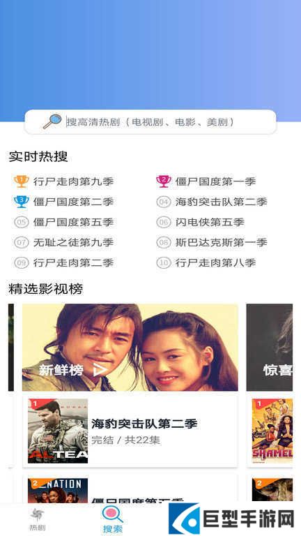 小小影视大全正版下载