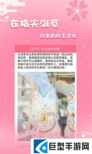 日剧社app正版下载