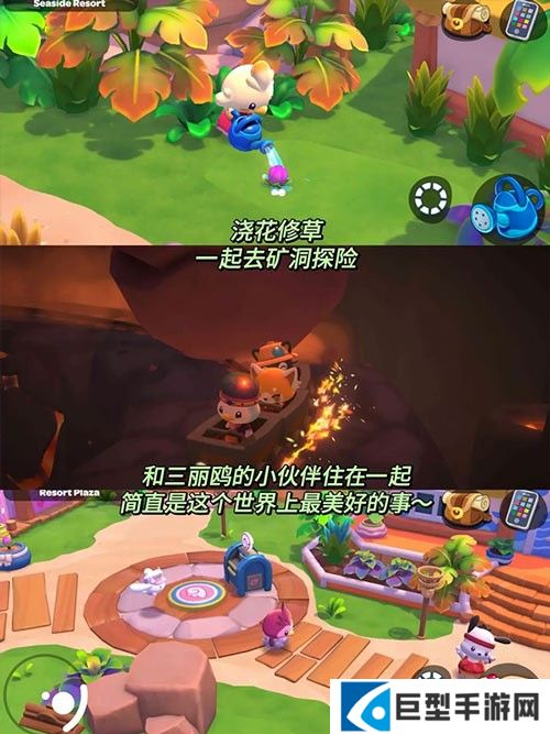 凯蒂猫岛屿冒险