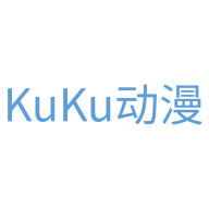 kuku动漫app免费版下载