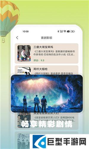 资源猫影视app2024安卓最新版下载