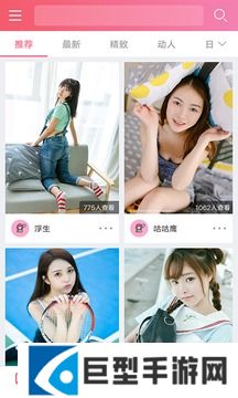 含羞草传媒免费进入APP老版本下载