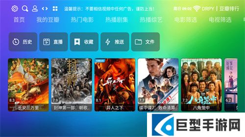 龙门影视tv电视版下载