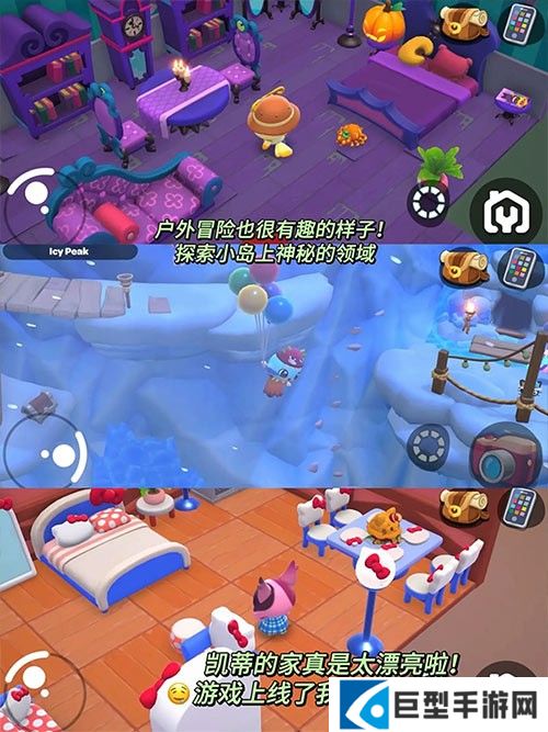 凯蒂猫岛屿冒险