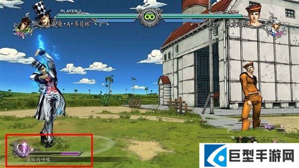 jojo群星之战手机版