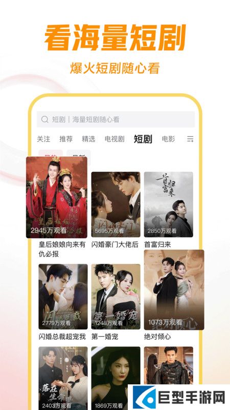 西瓜视频最新版2025下载