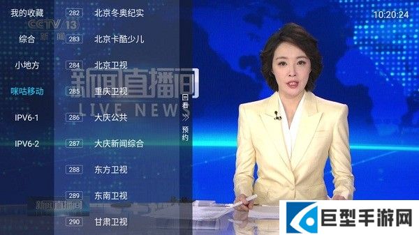 多多tv最新版2024下载