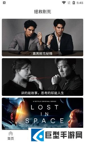 外剧帝app安卓2024最新版下载