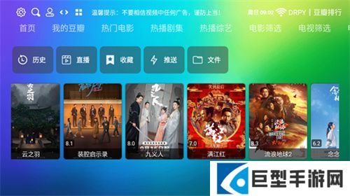 龙门影视tv电视版下载