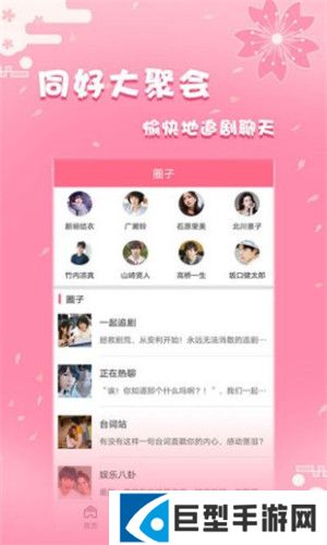 日剧社app正版下载