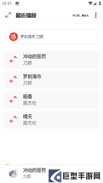 kz音乐免费版下载