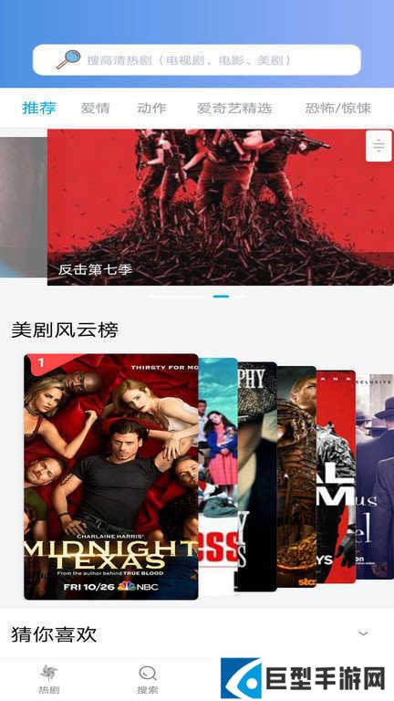 小小影视大全正版下载