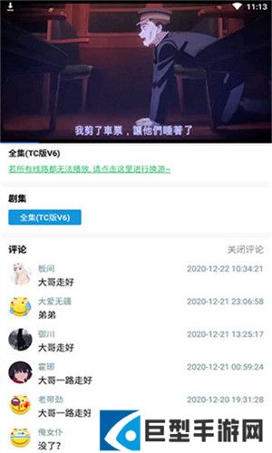 嘀嘀动漫app正版最新版下载