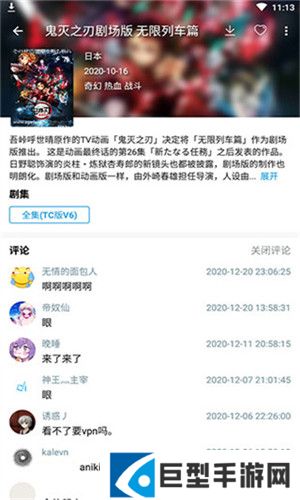 嘀嘀动漫app正版最新版下载