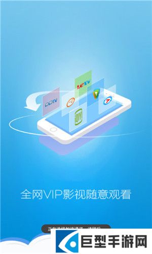 筋斗云影视安卓最新版下载