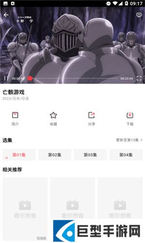 茉莉动漫app正版免费下载