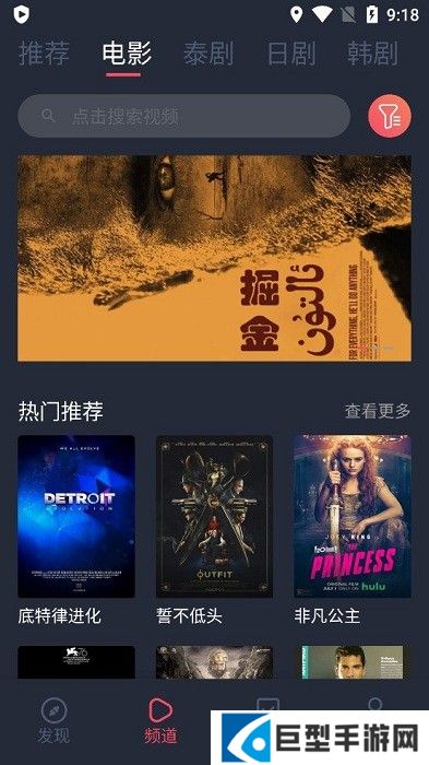 泰剧兔app正版下载