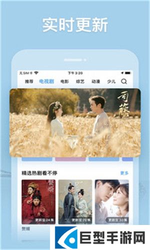 风车影视app安卓版版本